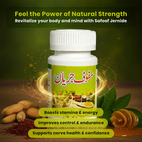 Redish Safoof Jernide