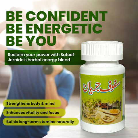 Redish Safoof Jernide